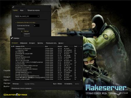 Counter-Strike 1.6 v.2012 by ZION