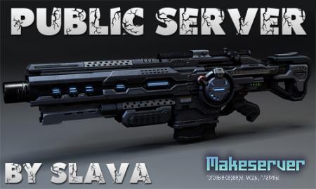 Public Server by Slava