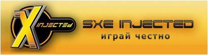 sXe Injected 12.1