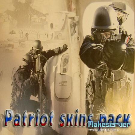 Patriot skins pack for CS:S