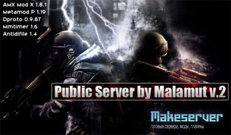 Public server by Malamut v.2