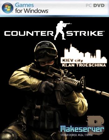 Counter-Strike 1.6 Non-Steam Build 4554 Rus [Steam RePack 11.02.2011]