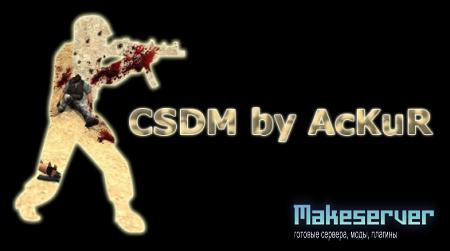 Готовый CSDM от AcKuR