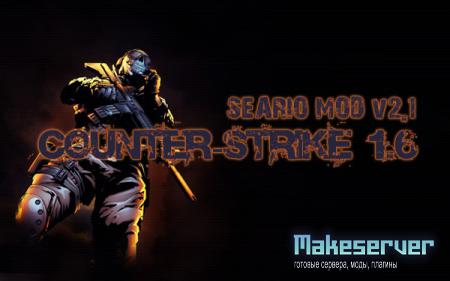 Counter Strike 1.6 SEARIO MOD v2.1