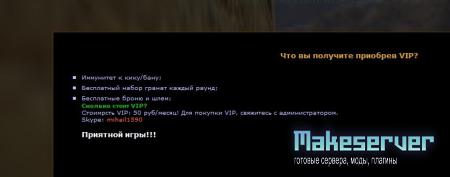 vip1_by_moskva177rus