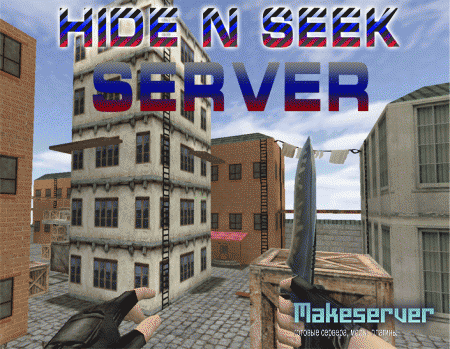 Hide-N-SeeK Server