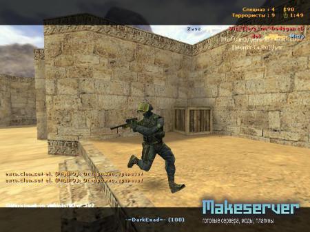 Counter-Strike 1.6 v35 NonSteam Rus [PC] (2012)