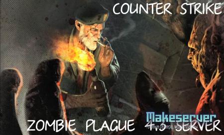 Уникальный Zombie Plague 4.3 сервер для Counter Strike 1.6