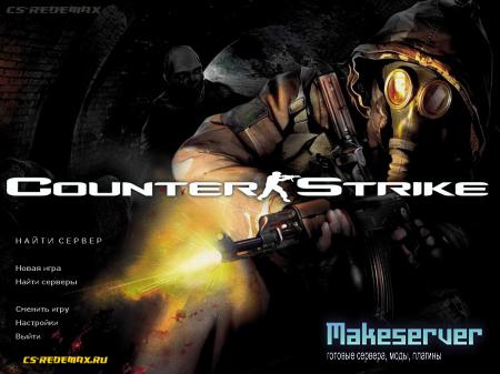 S.T.A.L.K.E.R Mod. Counter-Strike 1.6 [P] [RUS / RUS] (2011) (v.2.1)