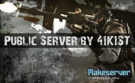 Public Server by 41KIST