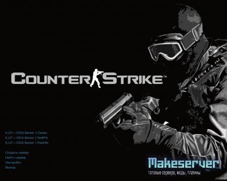 Counter-Strike 1.6 Maximum V2