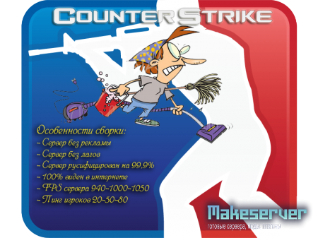 Чистый сервер Counter-Strike 1.6 от LeFuntick v 0.1