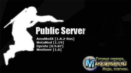 Public Server NEW 2012