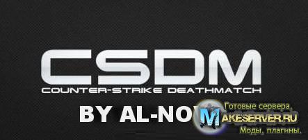 (Тренировачный) CSDM Сервер by AL-NOVO