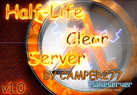 Half-Life Clear Server by CAMPER277 v1.0