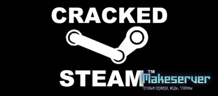 Cracked Steam 27.10.2012