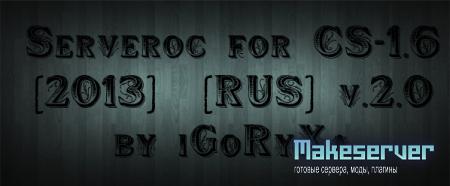 Serveroc for CS-1.6 [2013]  [RUS] v.2.0 by iGoRyXa