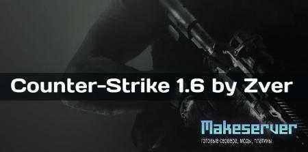Counter-Strike by 1.6 by Zver 2013