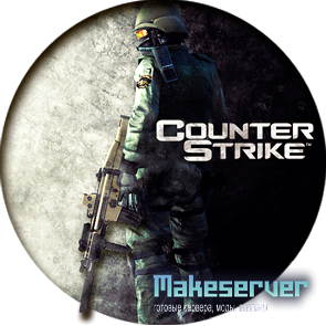 Counter-Strike 1.6 Protected (Защищенная)