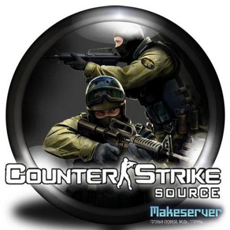 Скачать Counter-Strike Source v83 (v2198641 - steampipe) (2014)