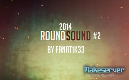 Roundsound By Fanat1k33 #2