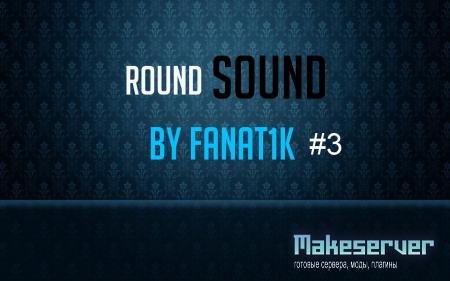Roundsound By Fanat1k33 #3
