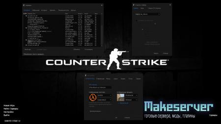 Counter-Strike 1.6 Улучшенная 2014