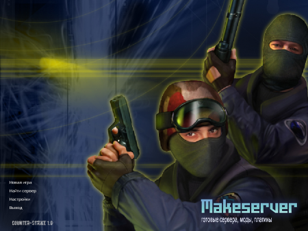 Counter-Strike 1.6 Оригинальная Русская версия