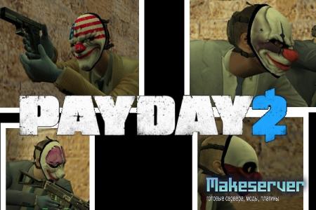 Payday 2 (T models pack)