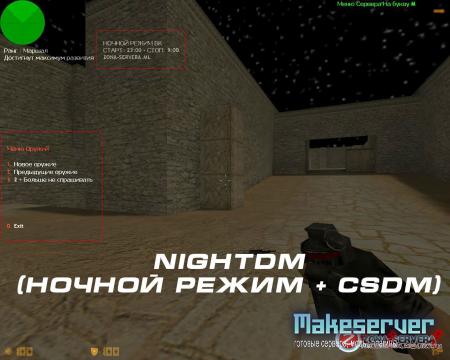 Плагин NightDM (Ночной режим + CSDM) Русский